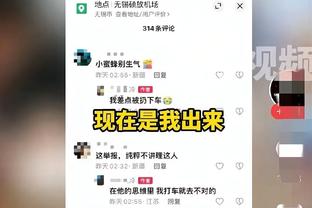 受伤影响发挥！塔图姆半场三分6中1 得到9分4篮板3助攻2抢断