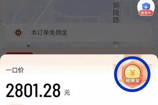 三分命中率39.1%！网记：篮网对芬尼-史密斯的要价还是两首轮